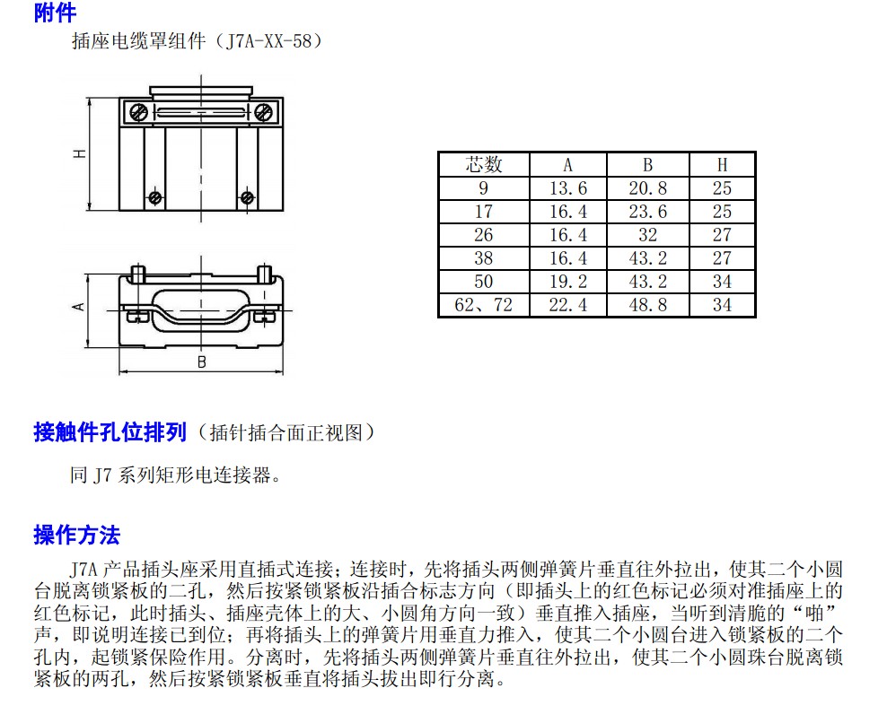 国产日韩精品欧美一区喷