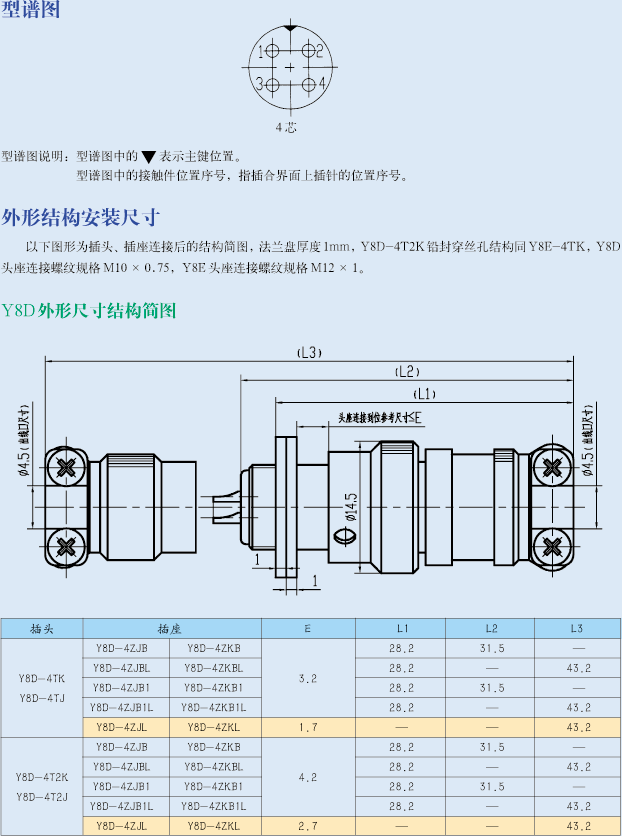 国产日韩精品欧美一区喷