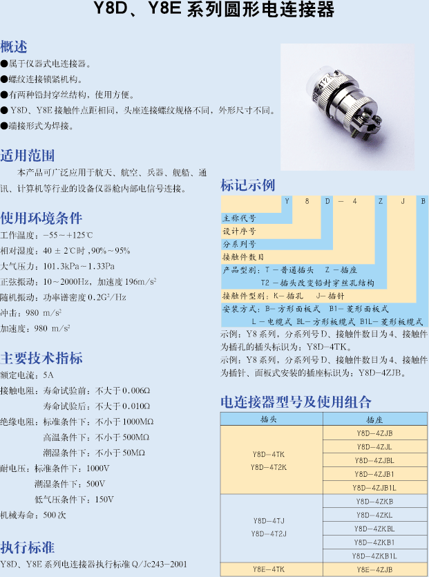 国产日韩精品欧美一区喷