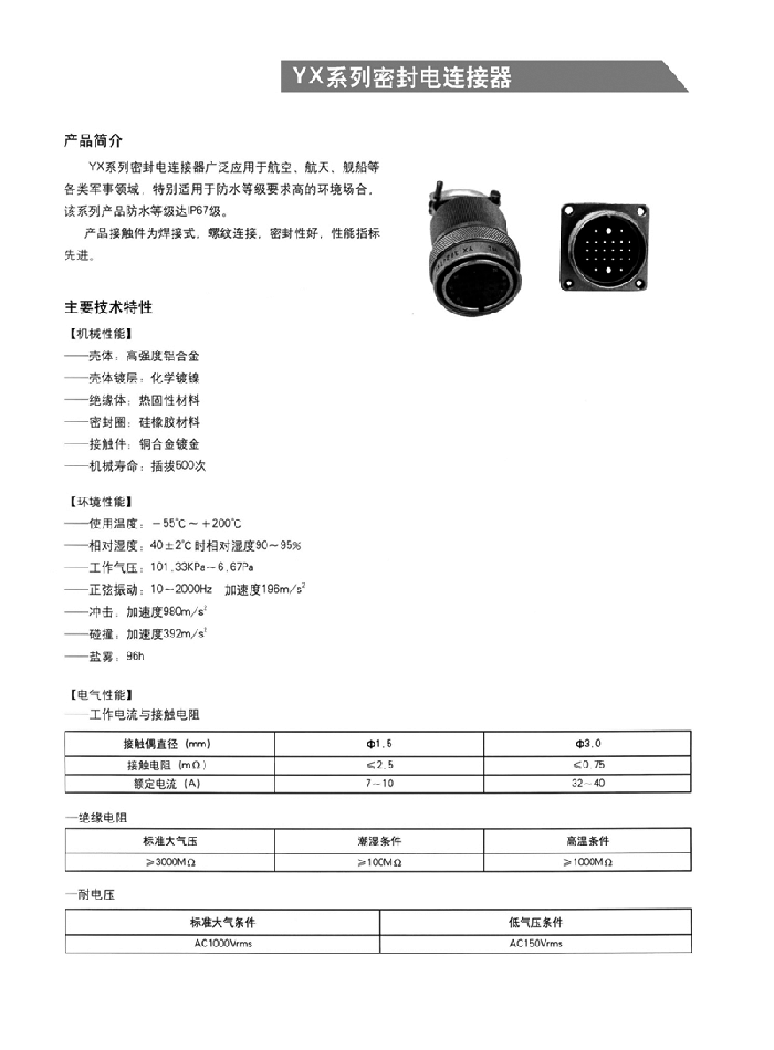 国产日韩精品欧美一区喷