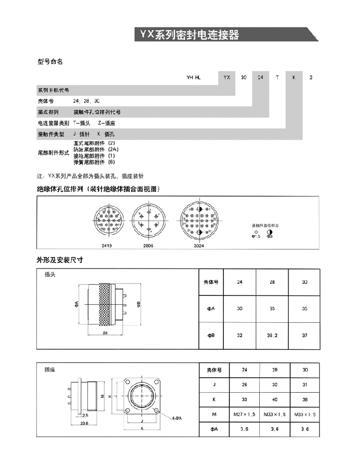 国产日韩精品欧美一区喷