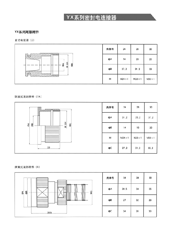 国产日韩精品欧美一区喷