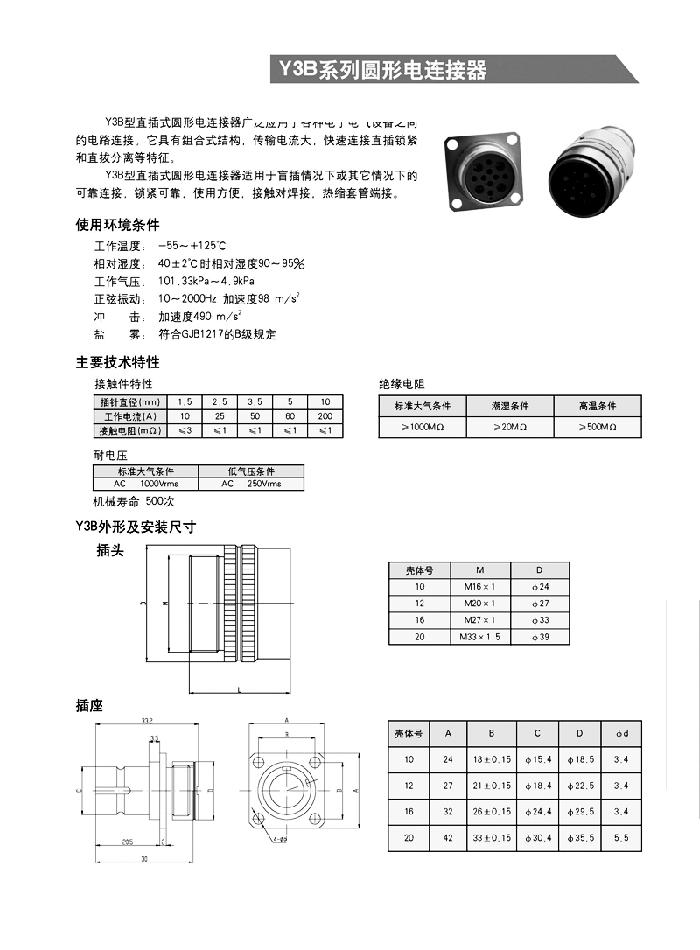 国产日韩精品欧美一区喷