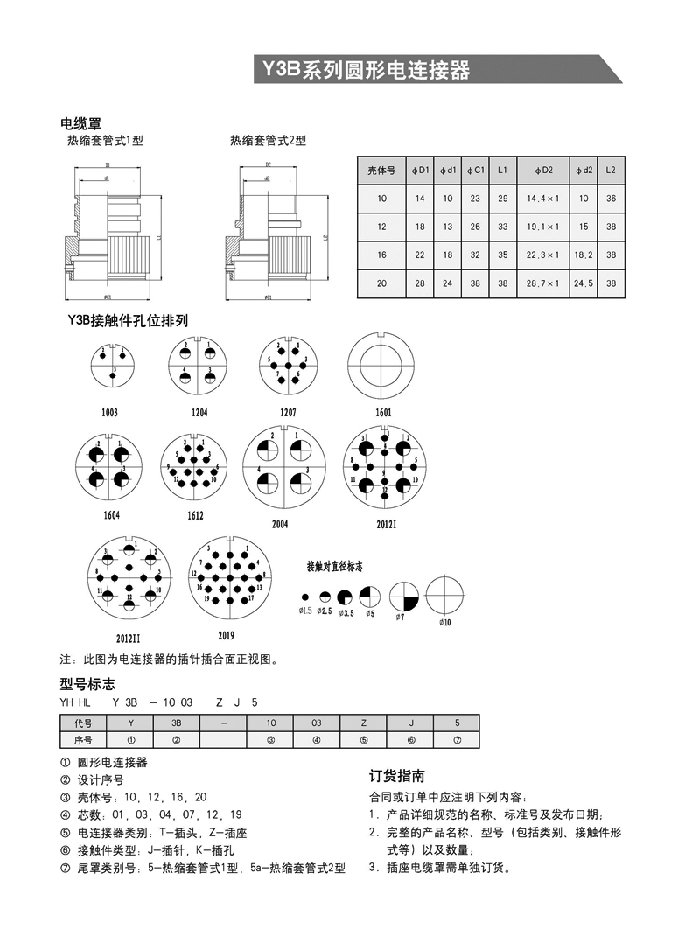 国产日韩精品欧美一区喷