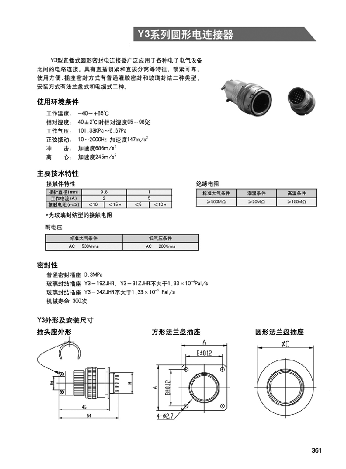 国产日韩精品欧美一区喷