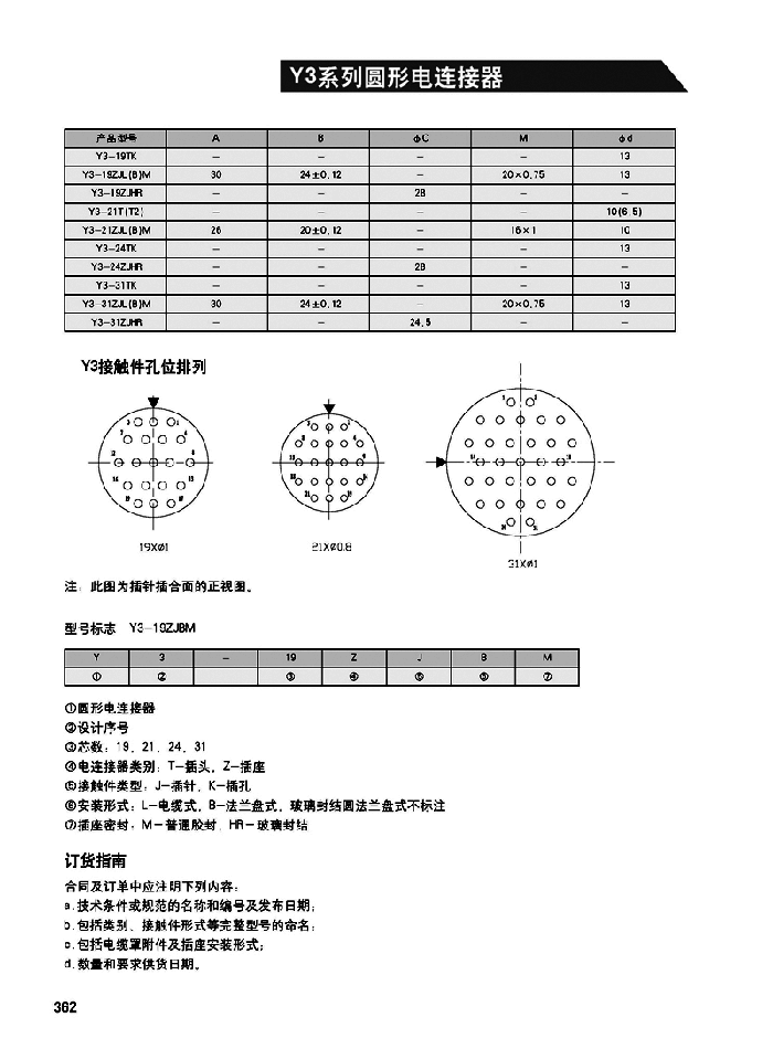 国产日韩精品欧美一区喷
