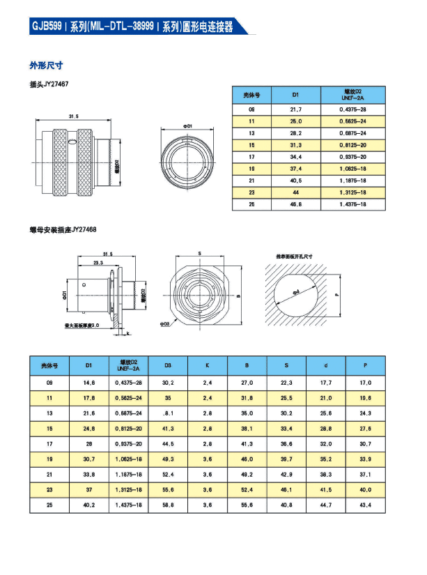 国产日韩精品欧美一区喷