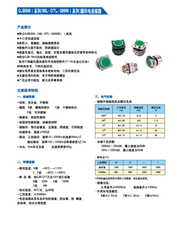 国产日韩精品欧美一区喷