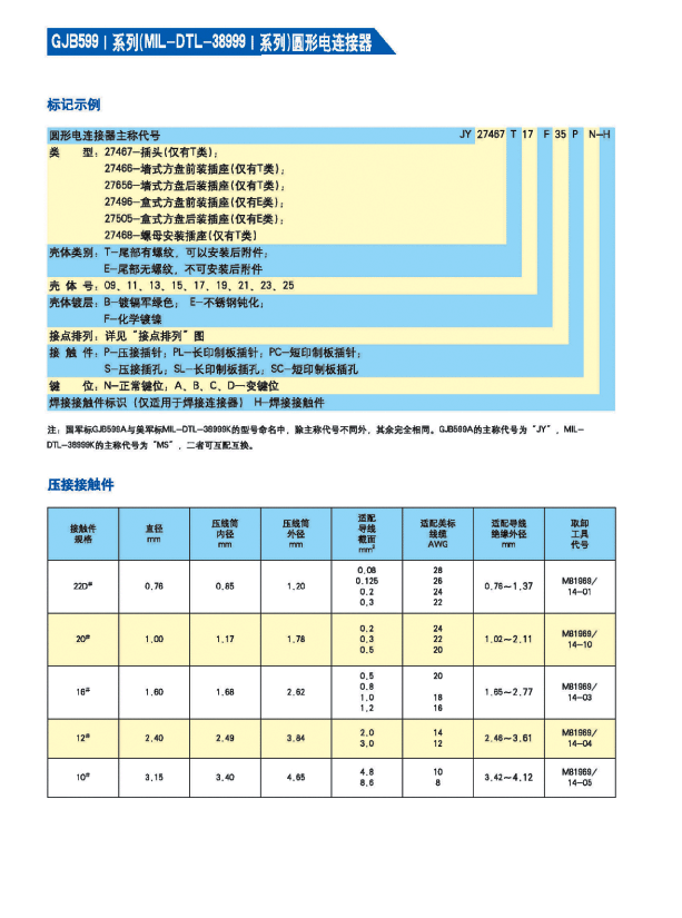 国产日韩精品欧美一区喷