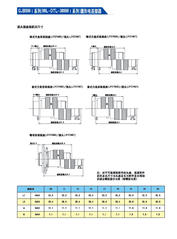 国产日韩精品欧美一区喷