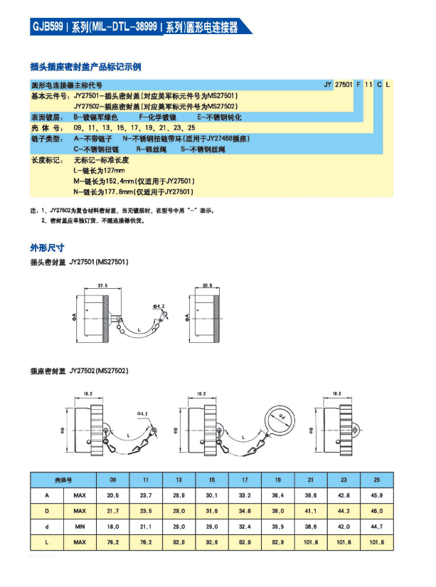 国产日韩精品欧美一区喷