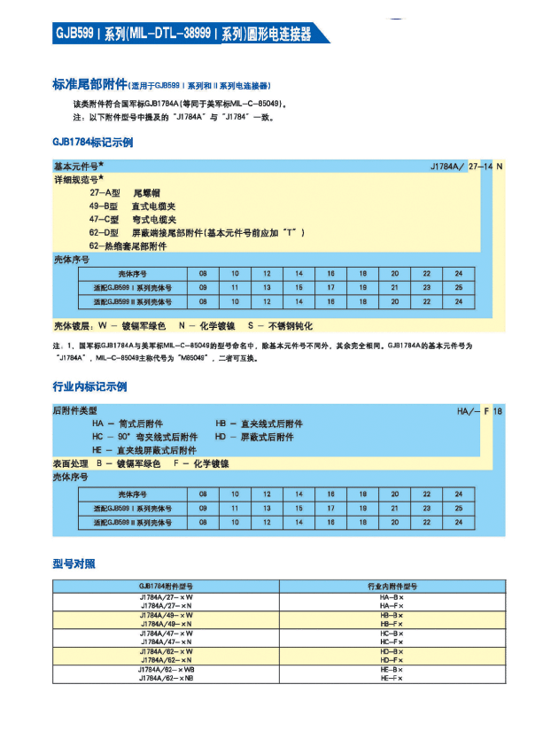 国产日韩精品欧美一区喷