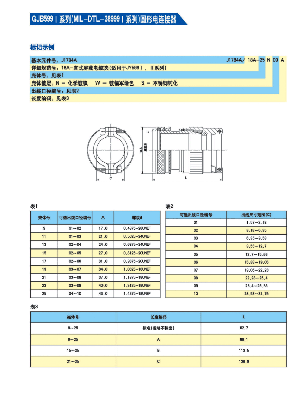 国产日韩精品欧美一区喷