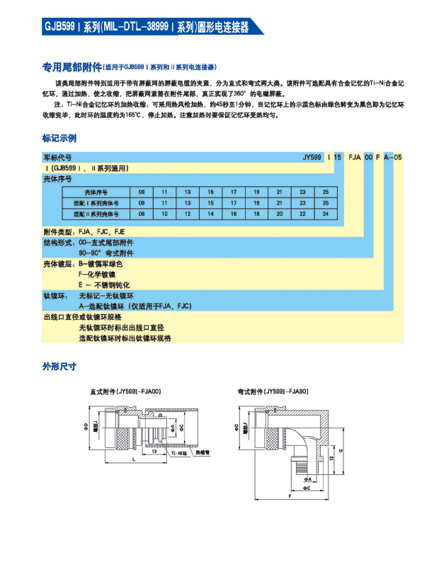 国产日韩精品欧美一区喷