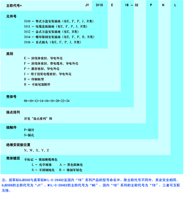 国产日韩精品欧美一区喷