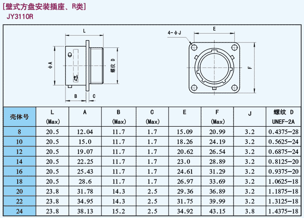 国产日韩精品欧美一区喷