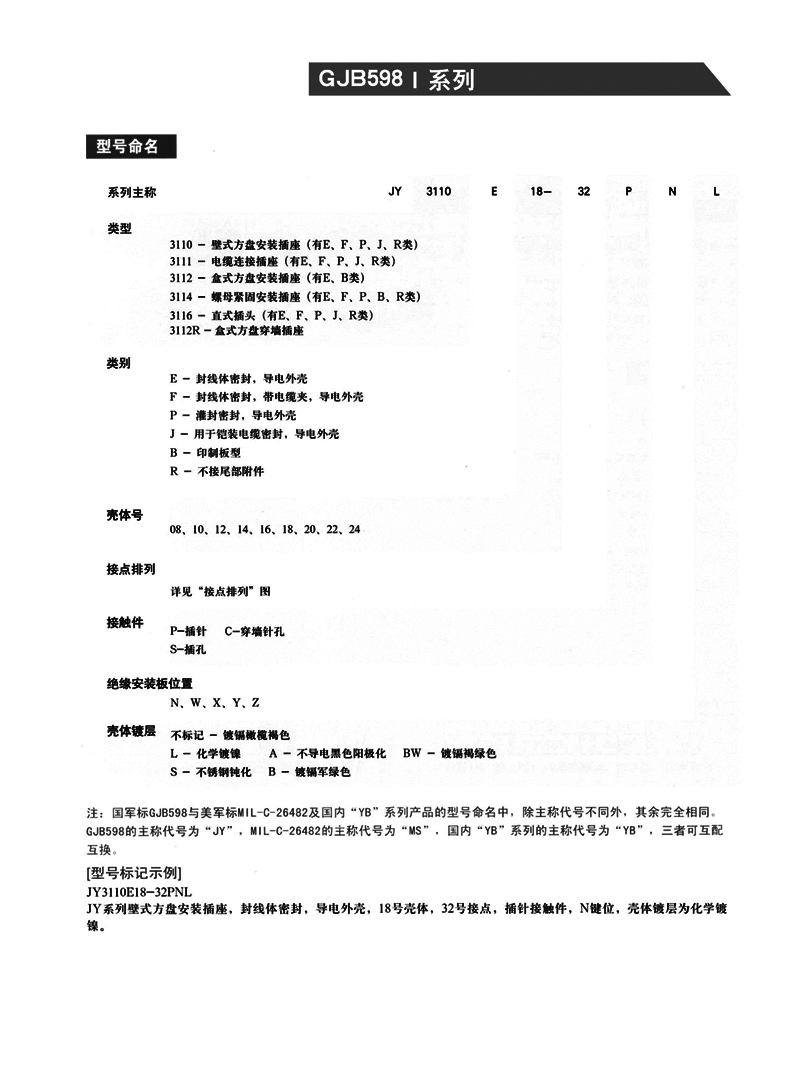 国产日韩精品欧美一区喷