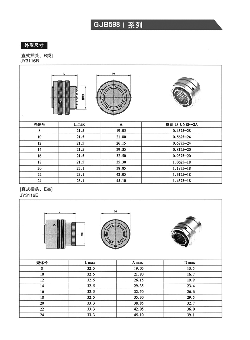 国产日韩精品欧美一区喷