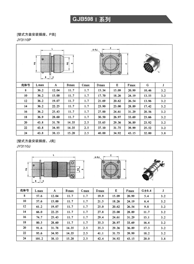 国产日韩精品欧美一区喷