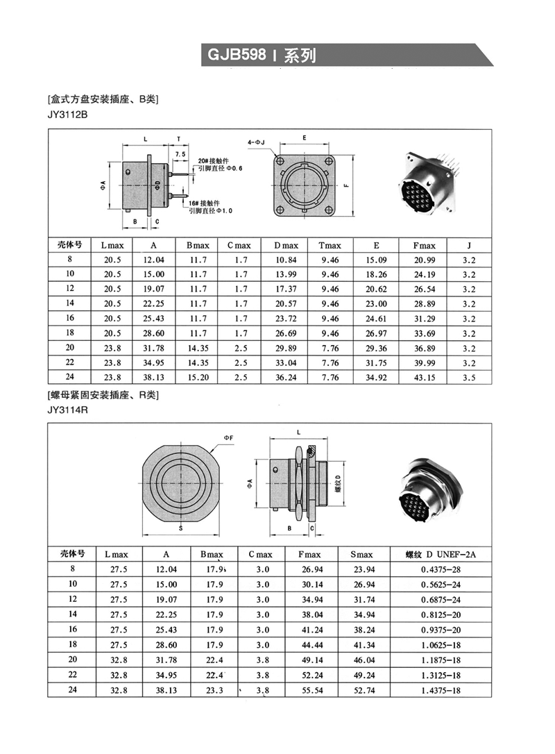 国产日韩精品欧美一区喷