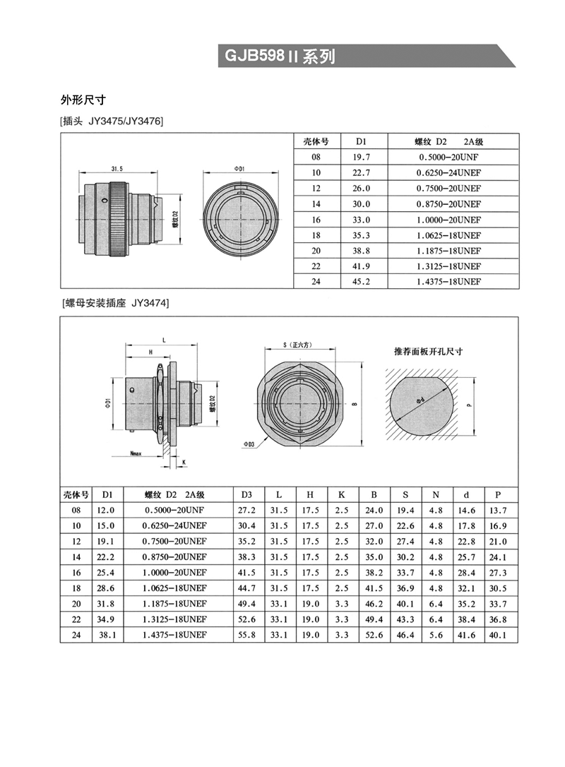 国产日韩精品欧美一区喷