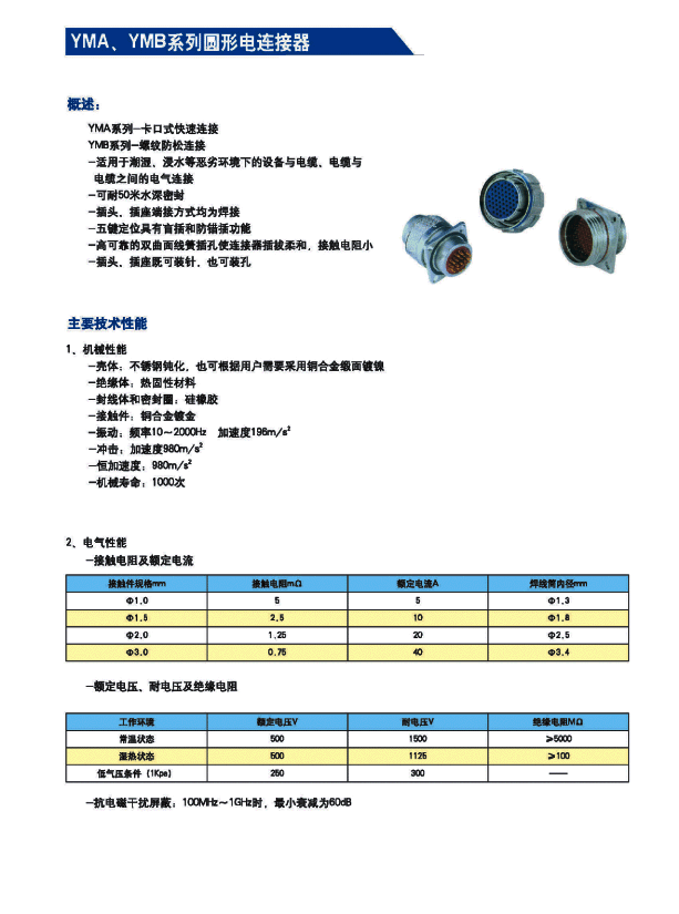 国产日韩精品欧美一区喷