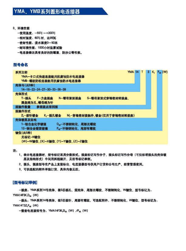 国产日韩精品欧美一区喷