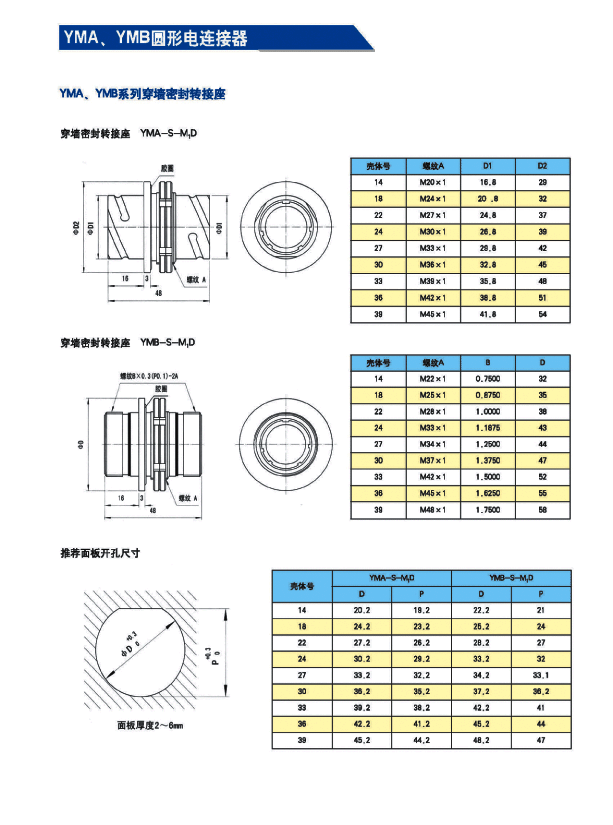 国产日韩精品欧美一区喷