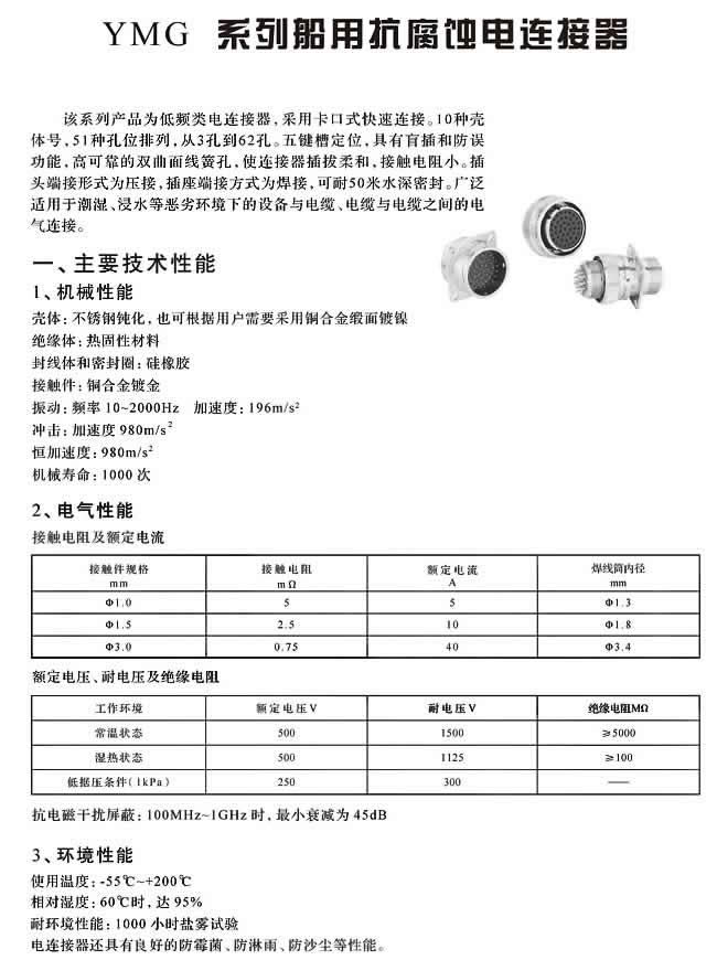 国产日韩精品欧美一区喷