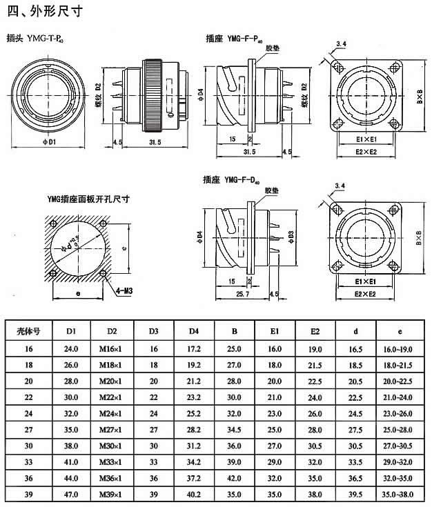 国产日韩精品欧美一区喷