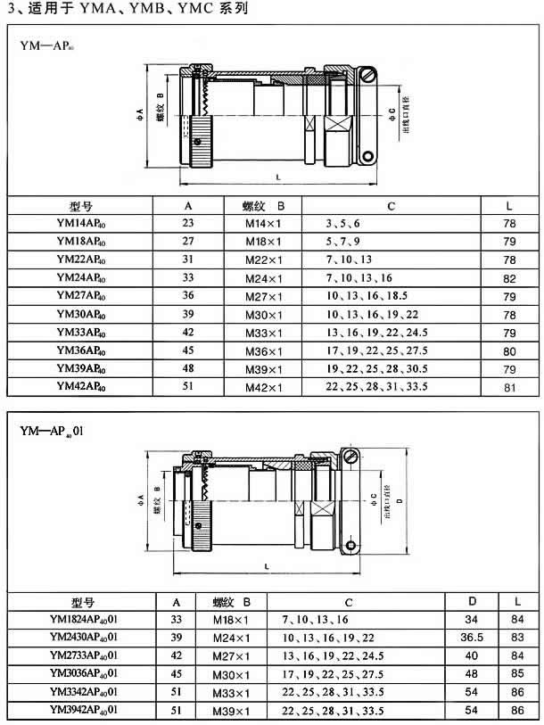 国产日韩精品欧美一区喷
