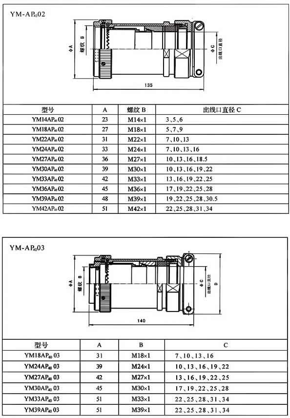 国产日韩精品欧美一区喷
