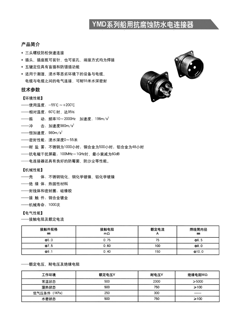 国产日韩精品欧美一区喷