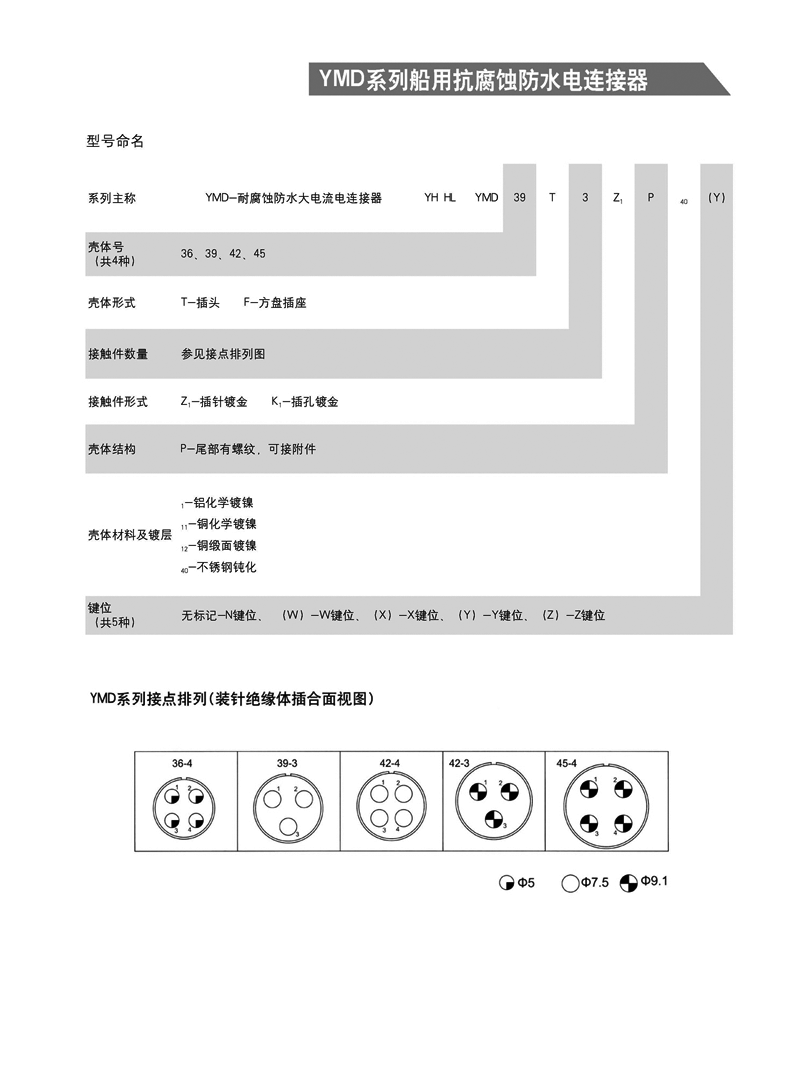国产日韩精品欧美一区喷