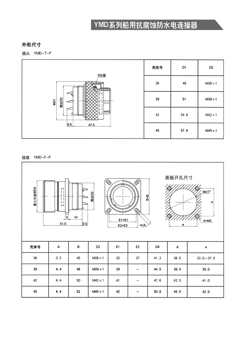 国产日韩精品欧美一区喷