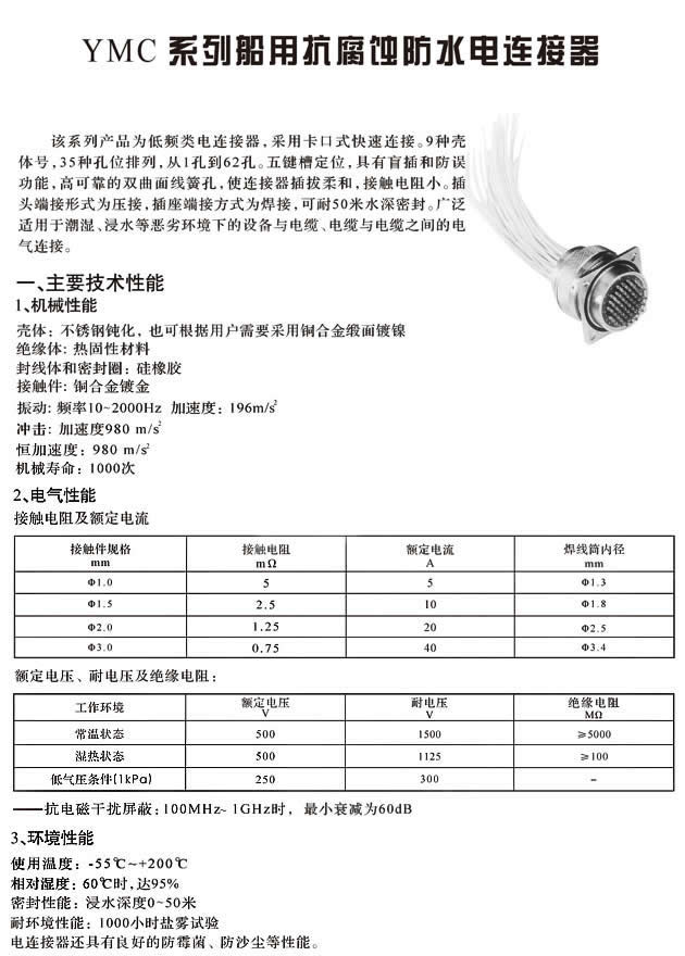 国产日韩精品欧美一区喷