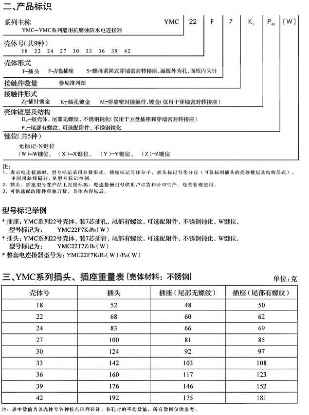 国产日韩精品欧美一区喷