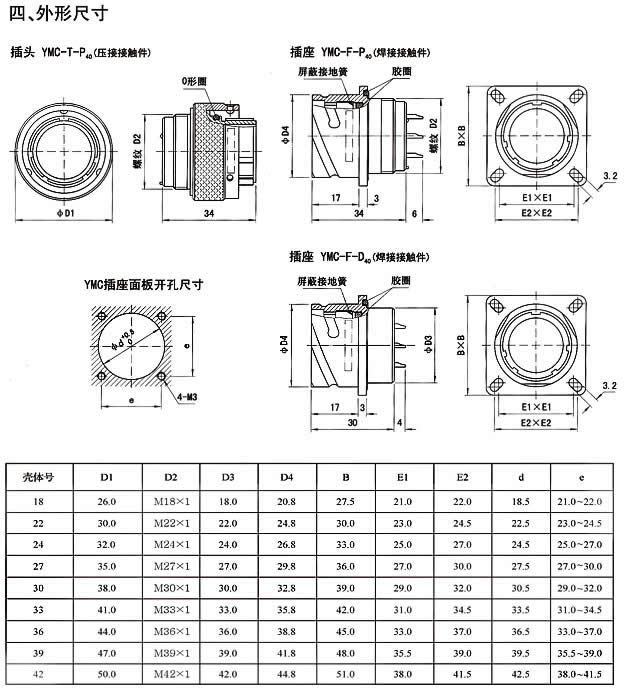 国产日韩精品欧美一区喷