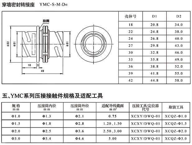 国产日韩精品欧美一区喷
