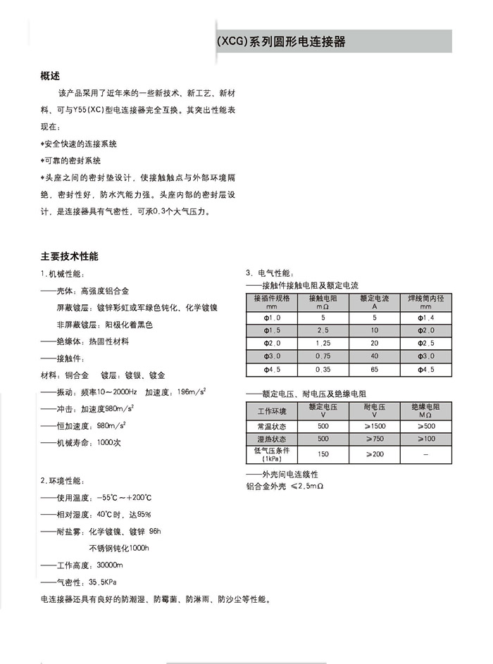 国产日韩精品欧美一区喷