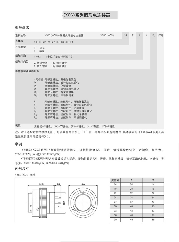 国产日韩精品欧美一区喷