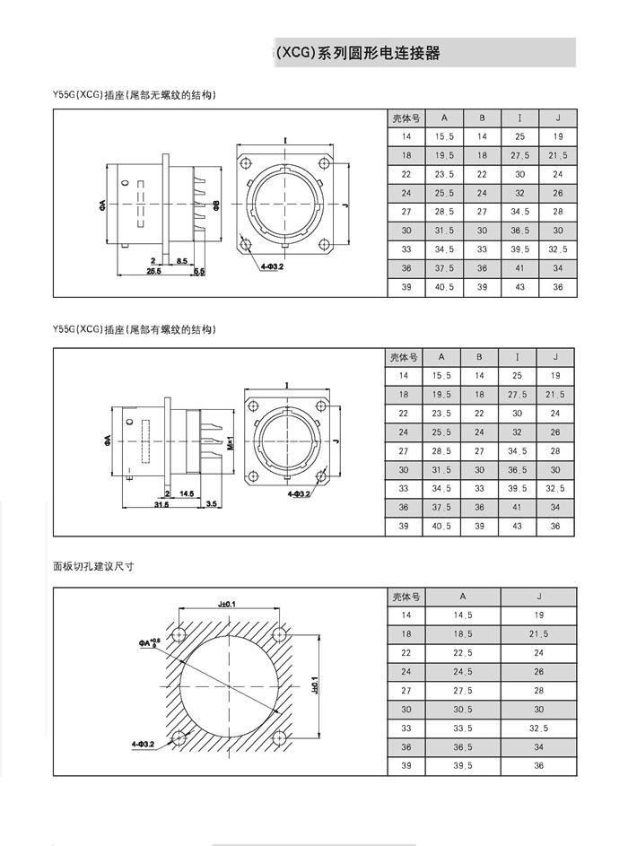 国产日韩精品欧美一区喷