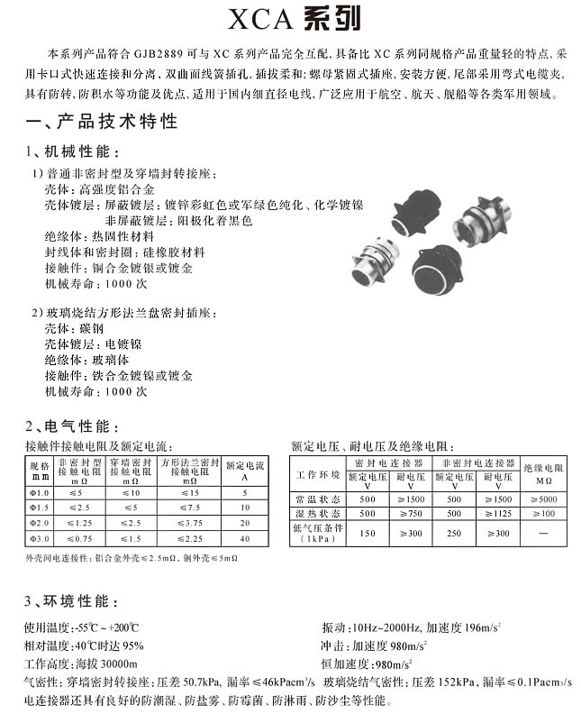 国产日韩精品欧美一区喷