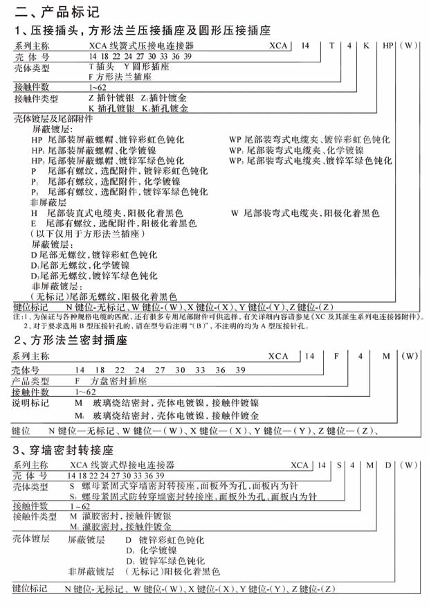 国产日韩精品欧美一区喷