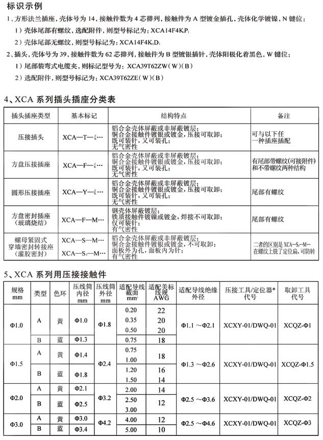 国产日韩精品欧美一区喷
