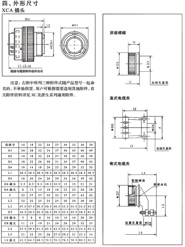 国产日韩精品欧美一区喷