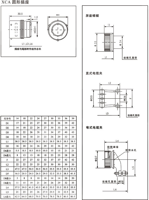 国产日韩精品欧美一区喷