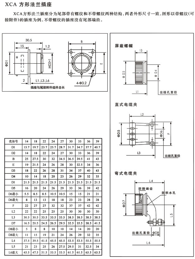 国产日韩精品欧美一区喷