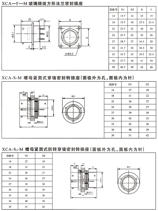 国产日韩精品欧美一区喷