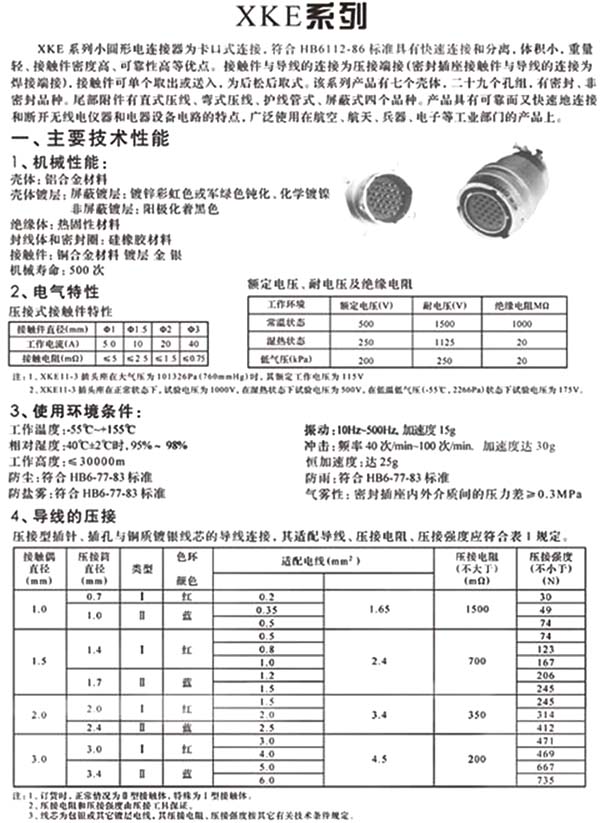 国产日韩精品欧美一区喷